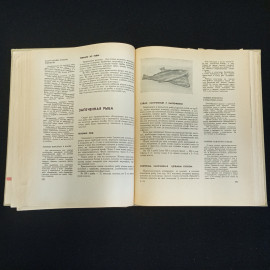 Книга о вкусной и здоровой пище. Пищевая промышленность 1975г. Имеется дарственная надпись . Картинка 5